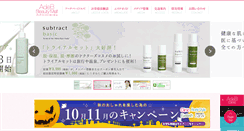 Desktop Screenshot of adeb.com
